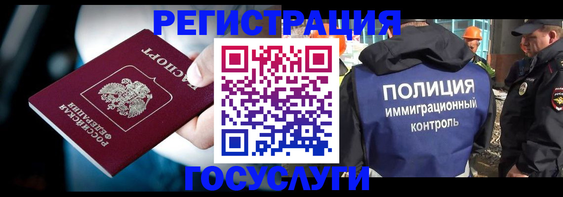 прописка поиск в Барыше